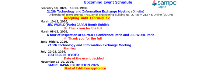 SAMPE JAPAN Photo Tour