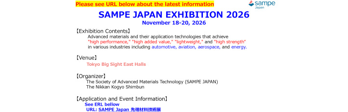 SAMPE JAPAN Photo Tour