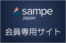 SAMPE JAPAN TCg