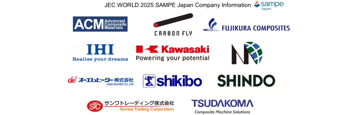 SAMPE JAPAN Photo Tour