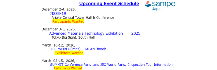 SAMPE JAPAN Photo Tour