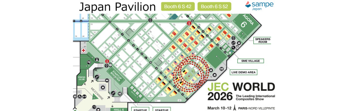 SAMPE JAPAN Photo Tour