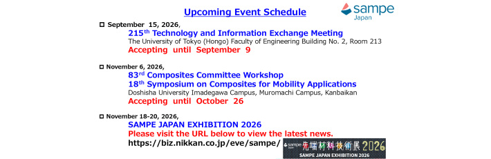 SAMPE JAPAN Photo Tour